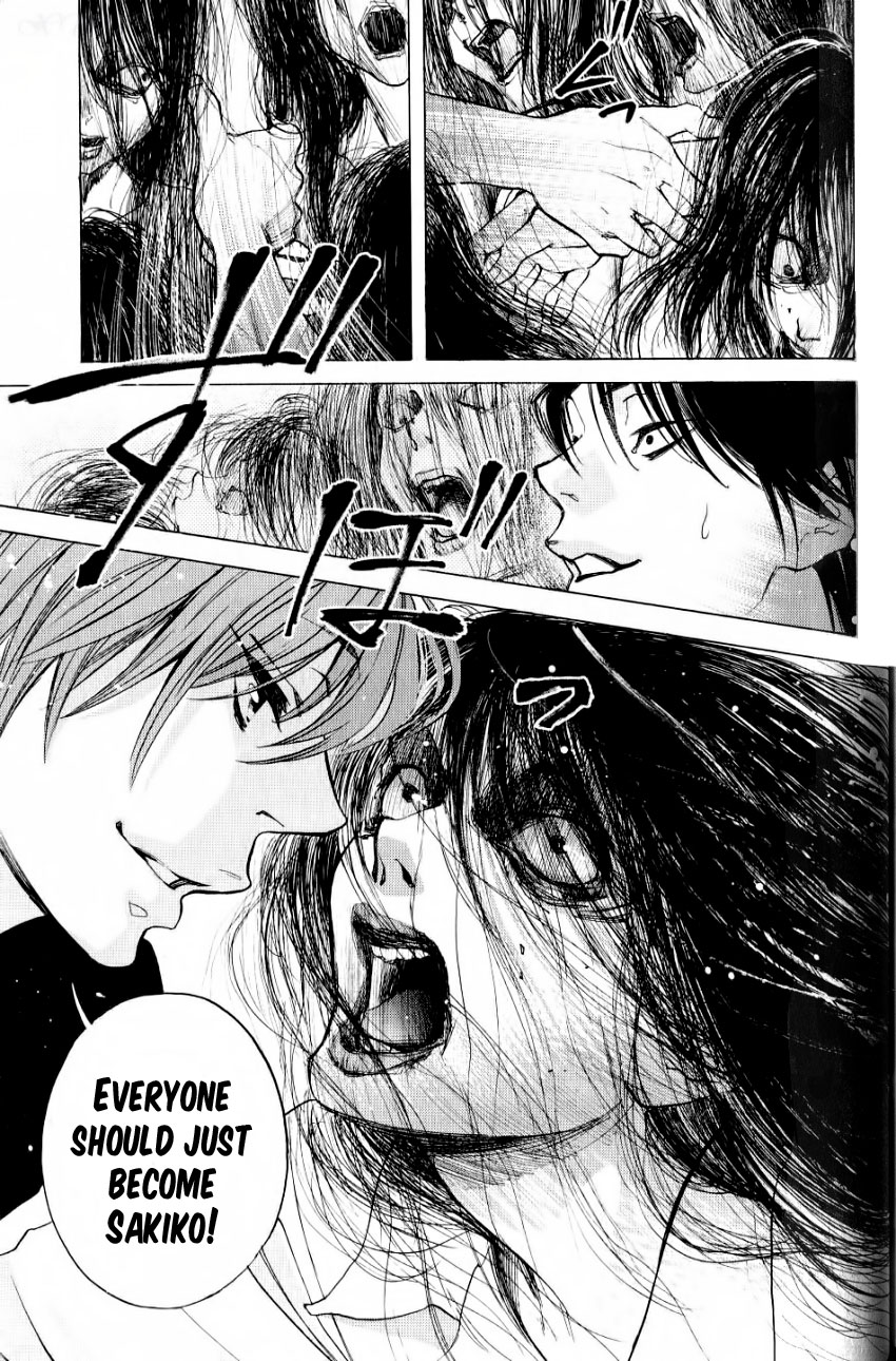 Hiki Vol. 1 Ch. 5 第54页