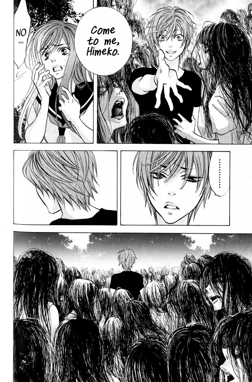 Hiki Vol. 1 Ch. 5 第55页