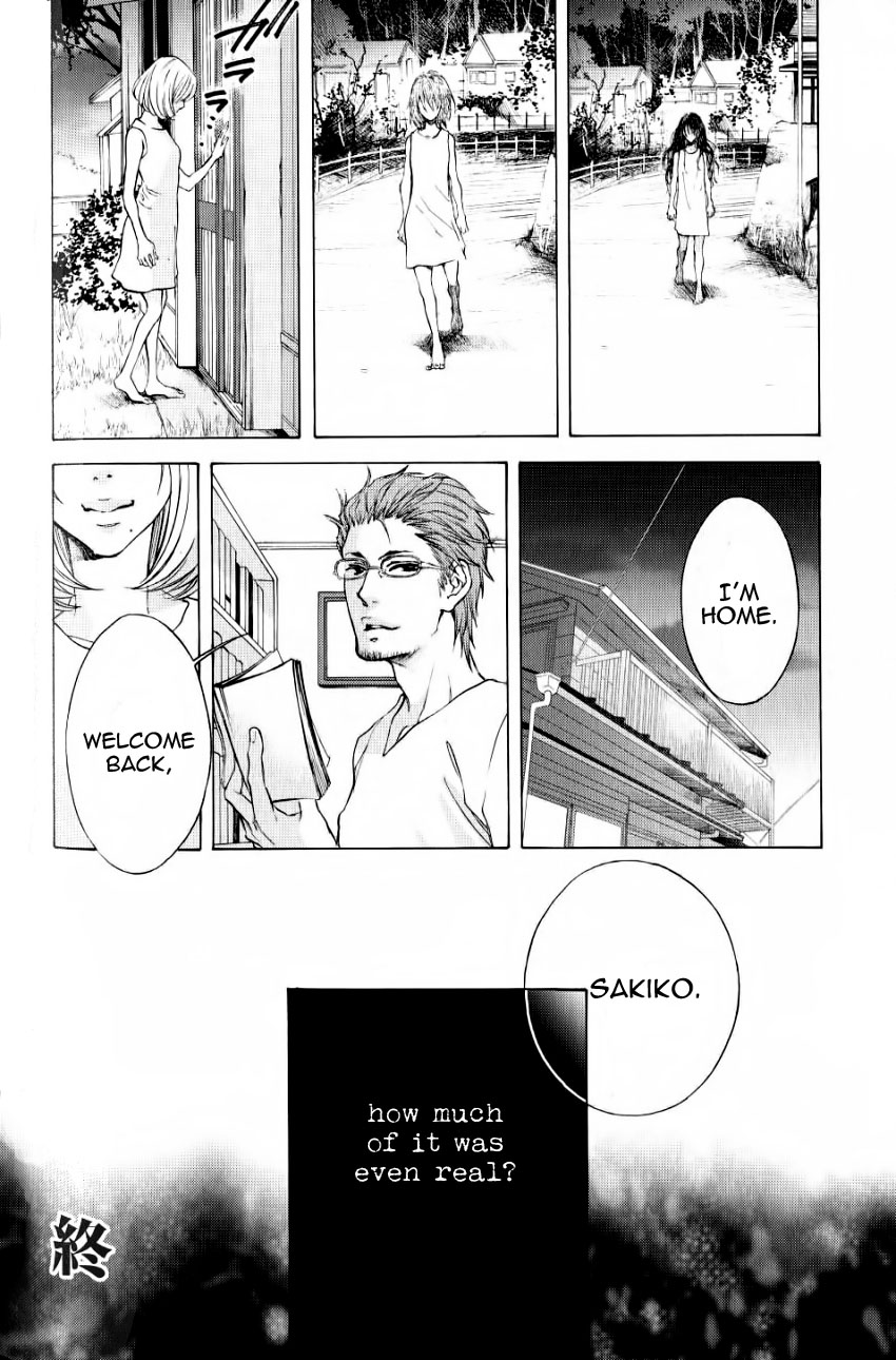 Hiki Vol. 1 Ch. 5 第59页