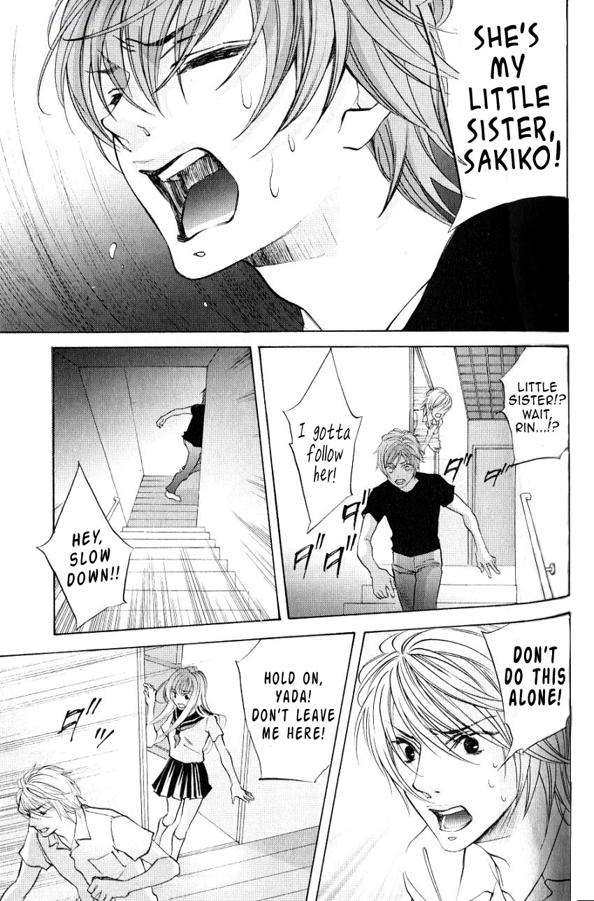 Hiki Vol. 1 Ch. 5 第10页