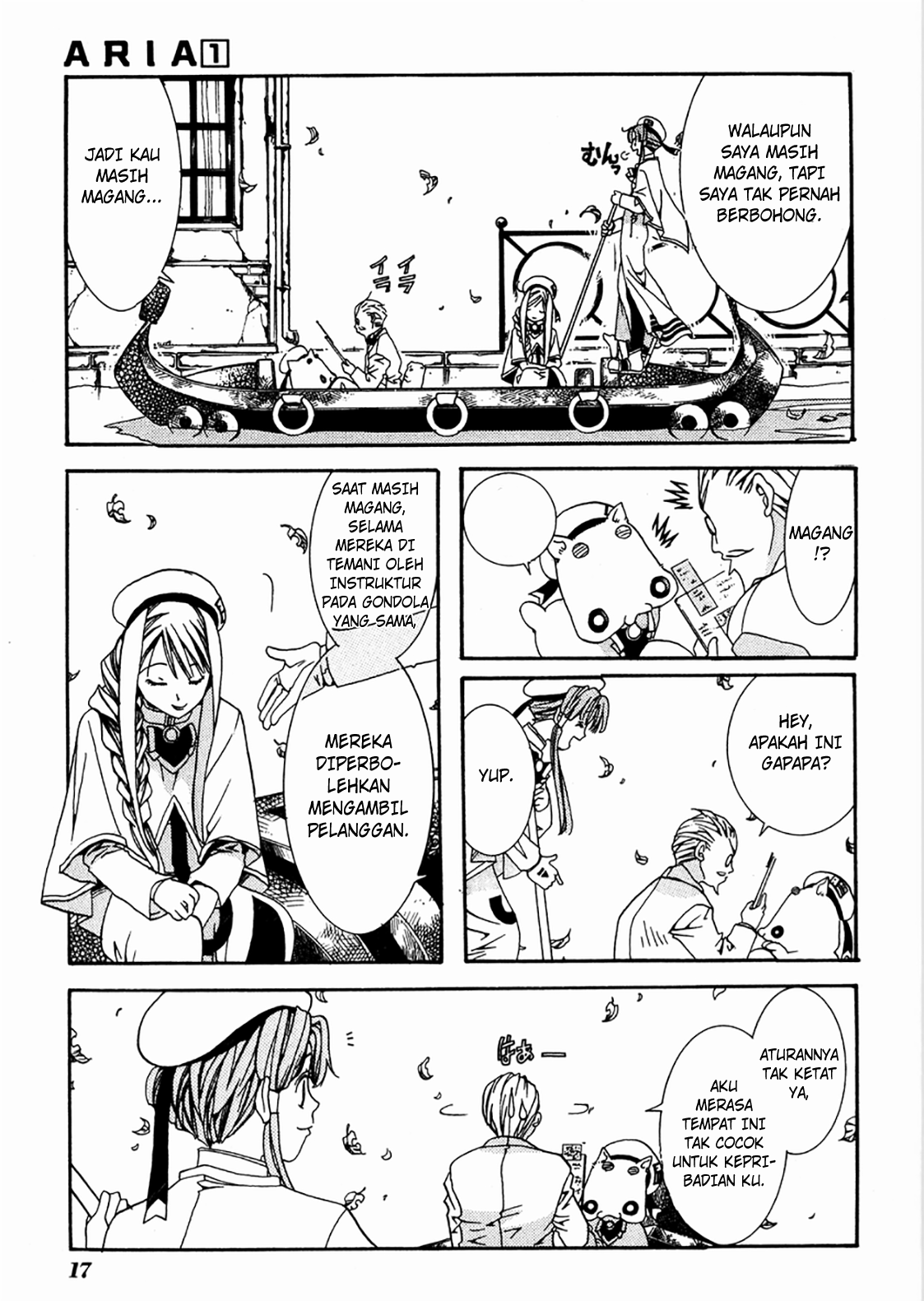 Aria Ch.1 第18页