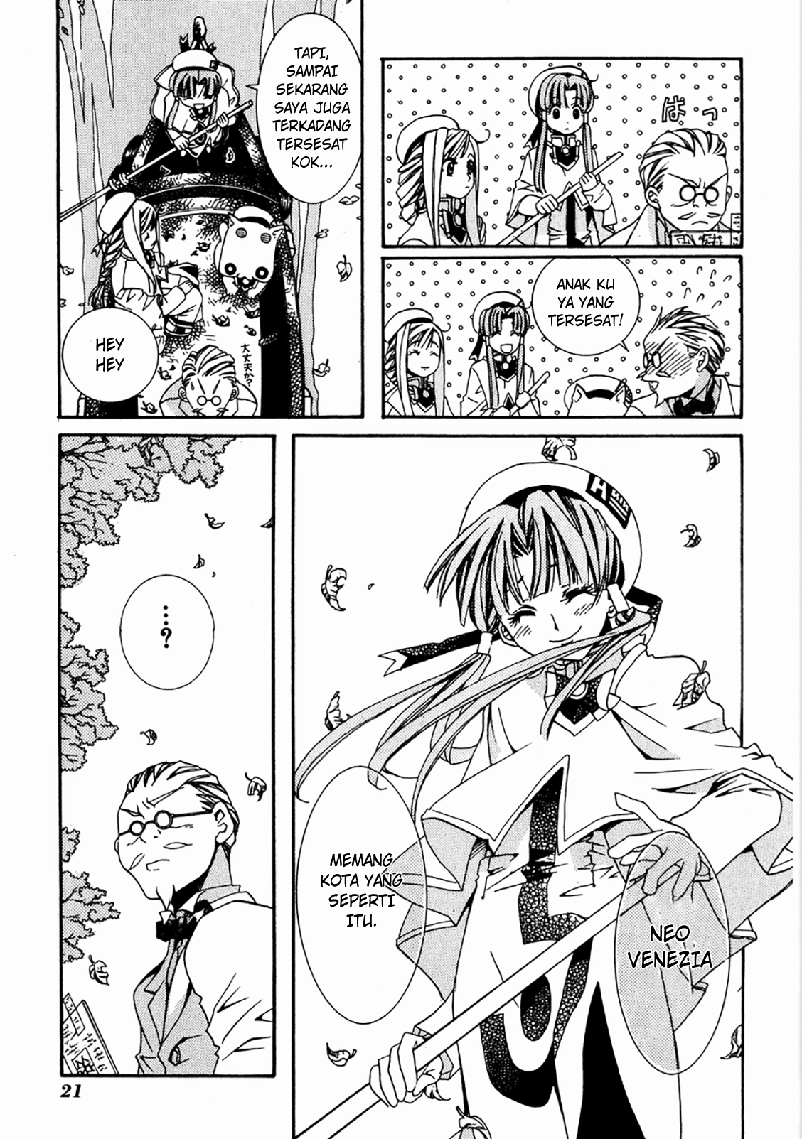 Aria Ch.1 第22页