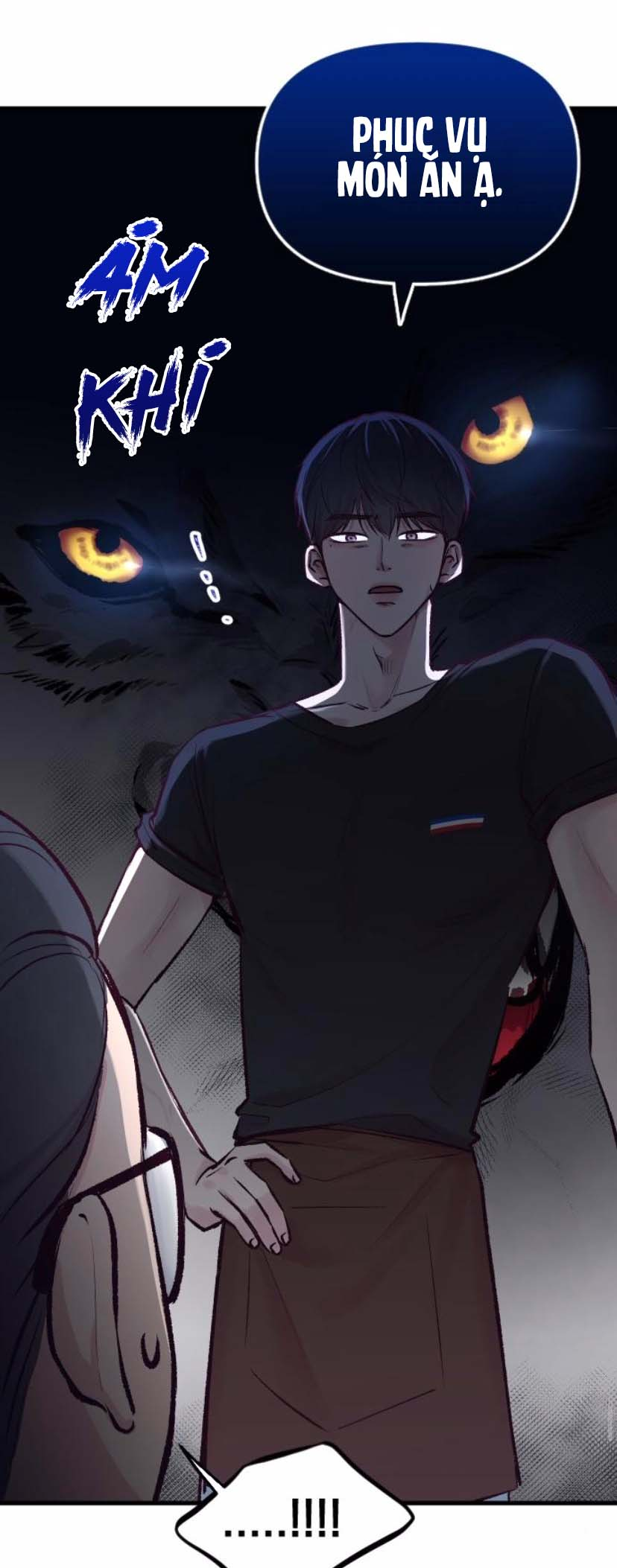 Meet in the Middle Vol. 1 Ch. 6 第14页