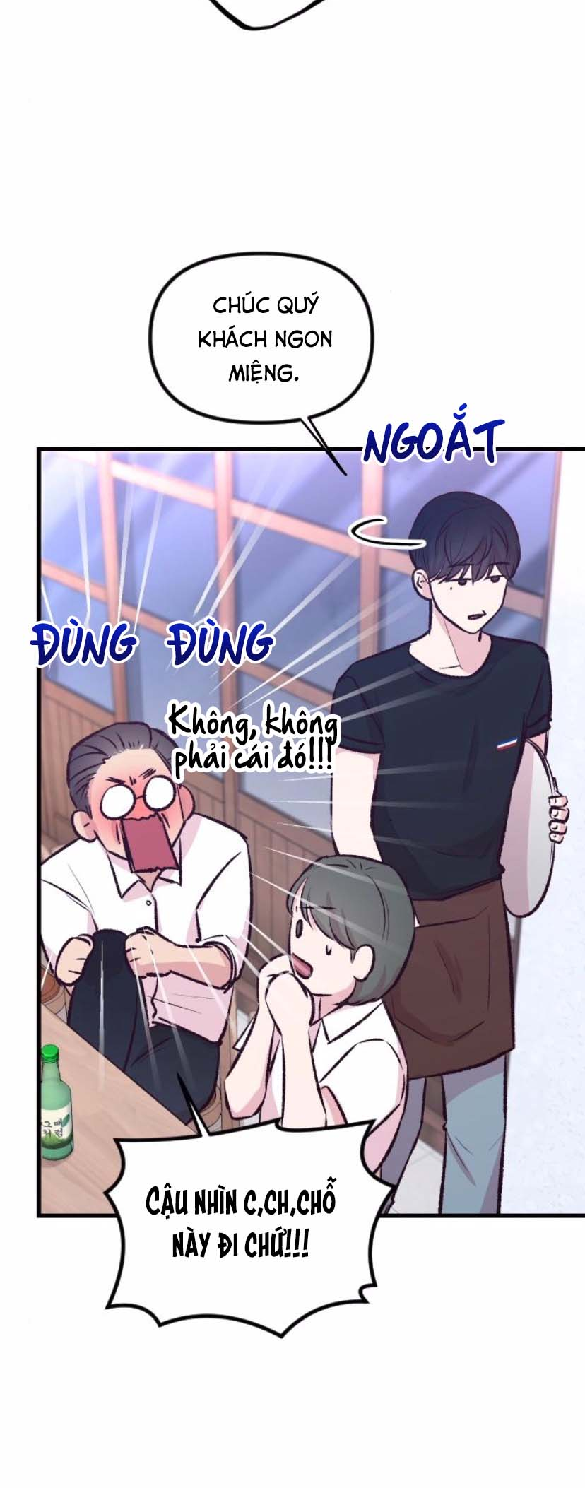 Meet in the Middle Vol. 1 Ch. 6 第15页