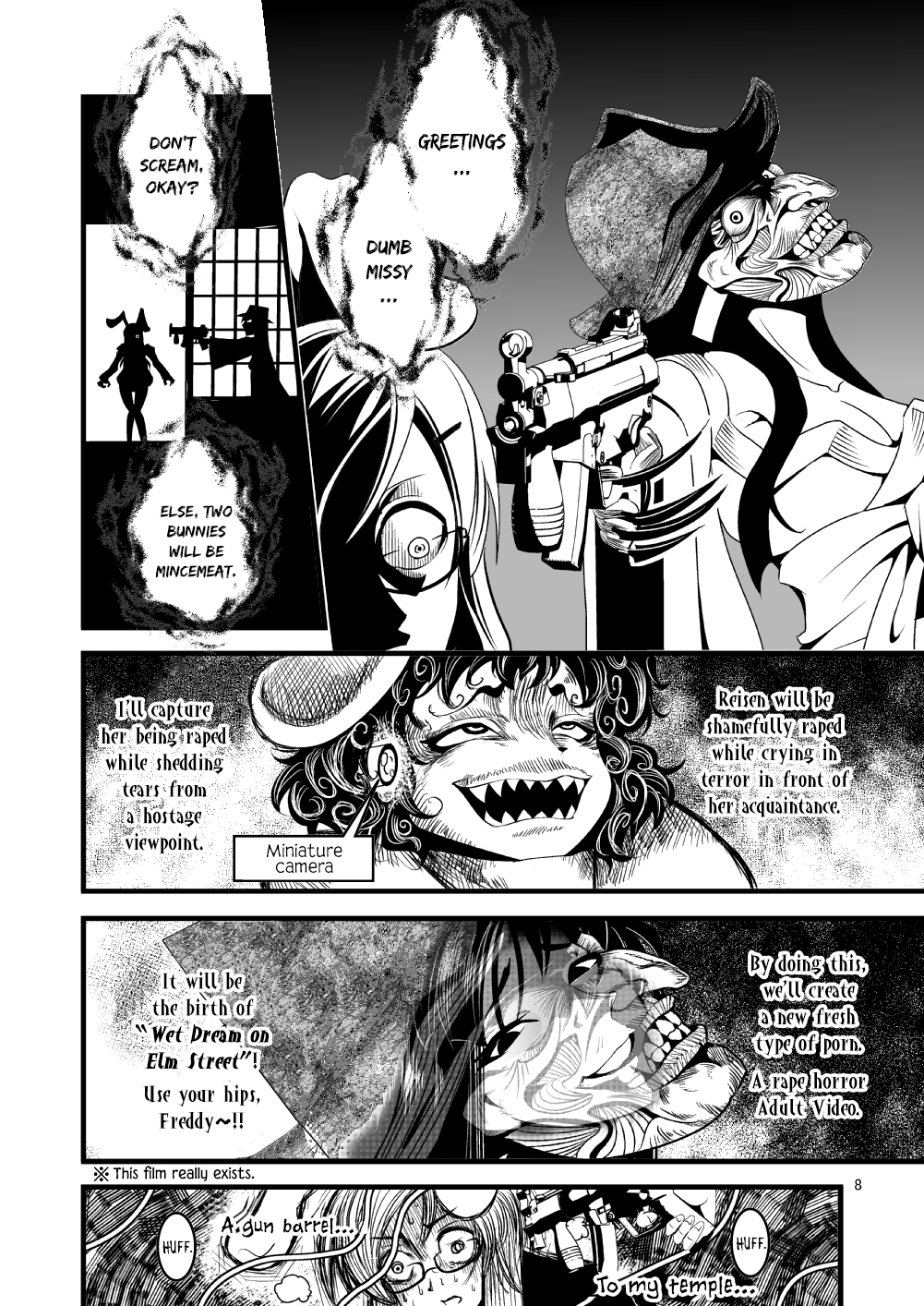 Touhou - Indigo. (Doujinshi) 第6页