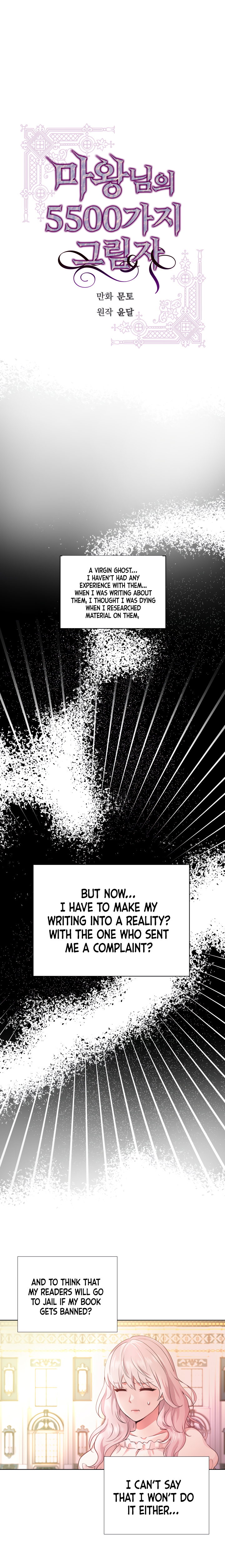 5500 Shades of the Demon King Ch. 2 第1页