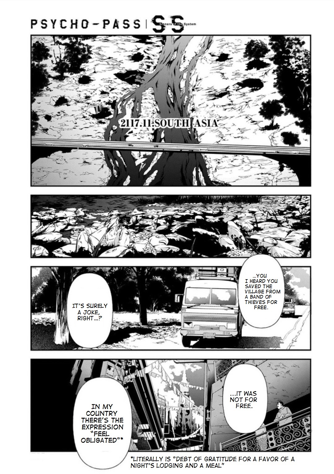 Psycho-Pass: Sinners of the System Case 3 - Beyond love and hate 第2页