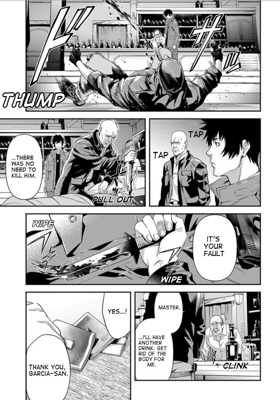 Psycho-Pass: Sinners of the System Case 3 - Beyond love and hate 第8页