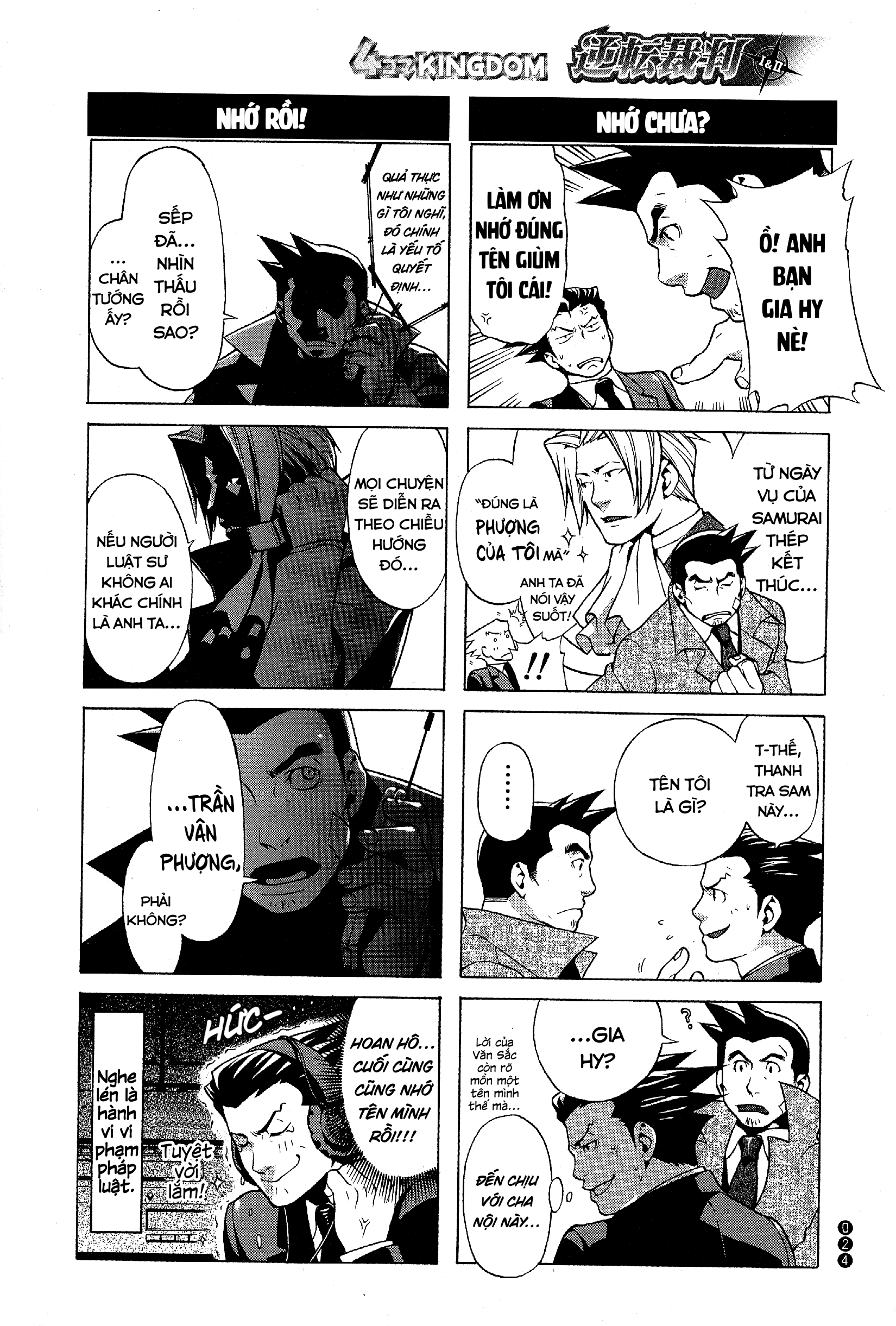 Ace Attorney 1&2 4koma Kingdom Người thanh tra lang thang 第5页