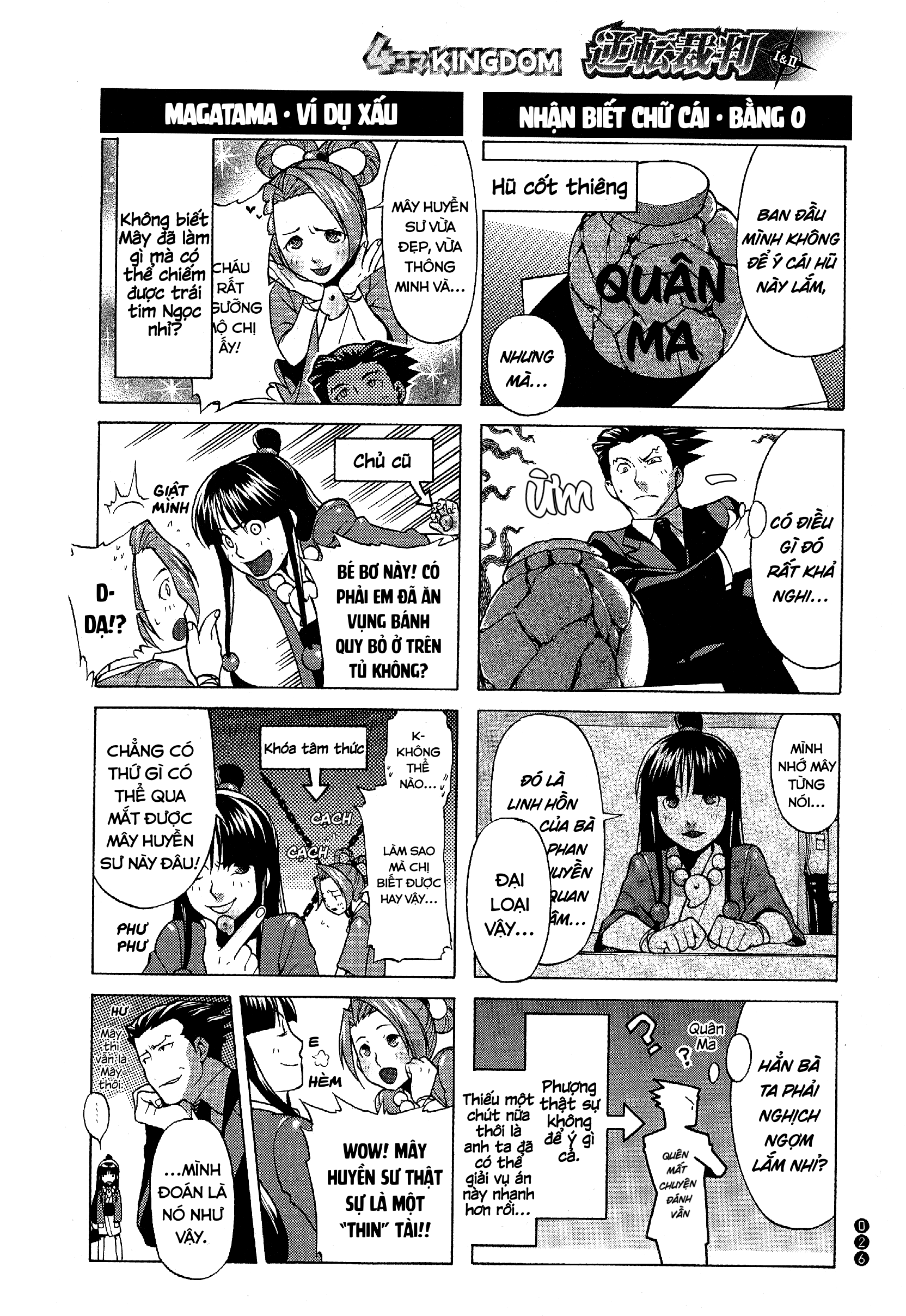 Ace Attorney 1&2 4koma Kingdom Người thanh tra lang thang 第7页