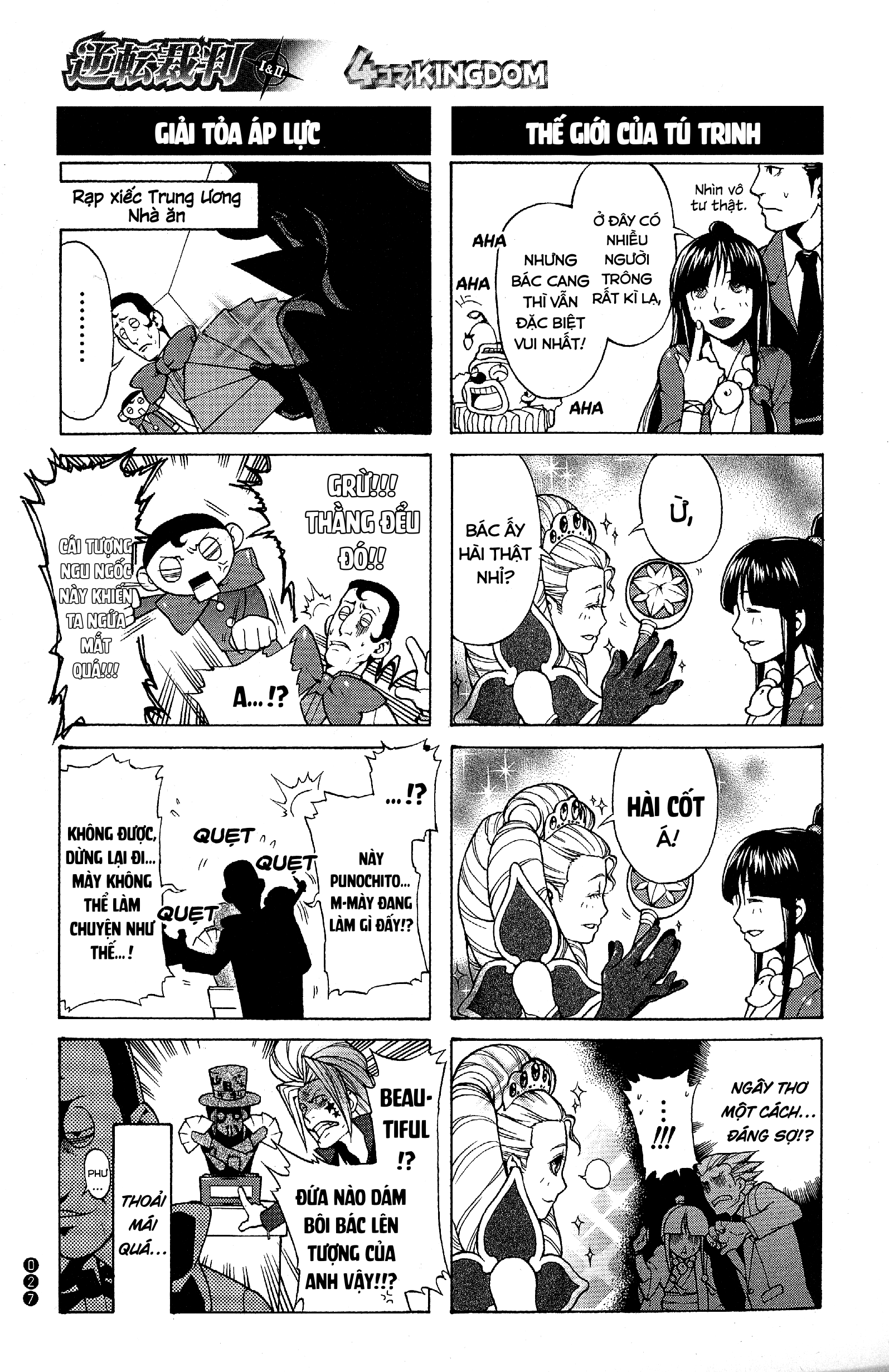 Ace Attorney 1&2 4koma Kingdom Người thanh tra lang thang 第8页