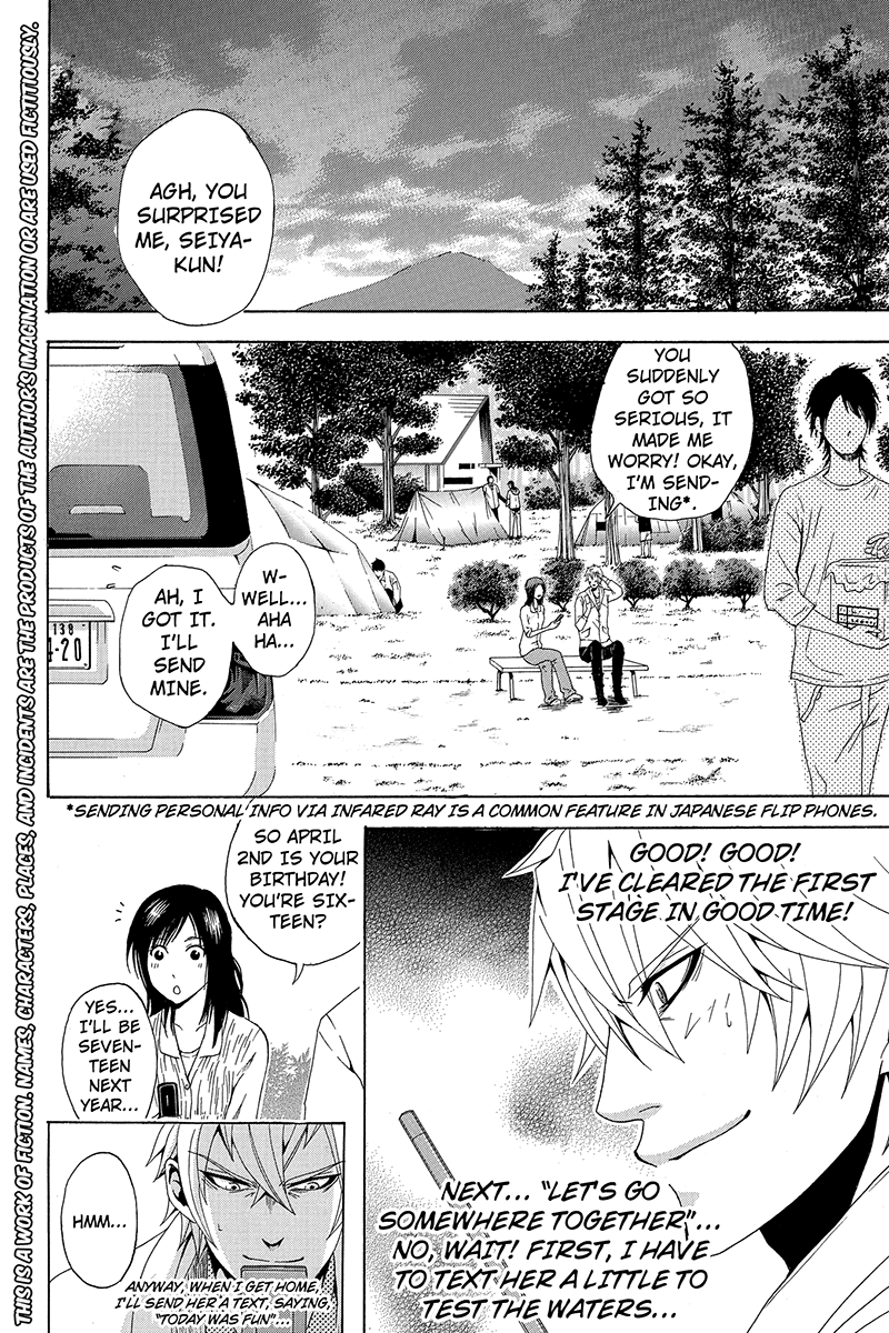 Naze Toudouin Seiya 16-sai wa Kanojo ga Dekinai no ka? "How Childish" Part 2 第3页