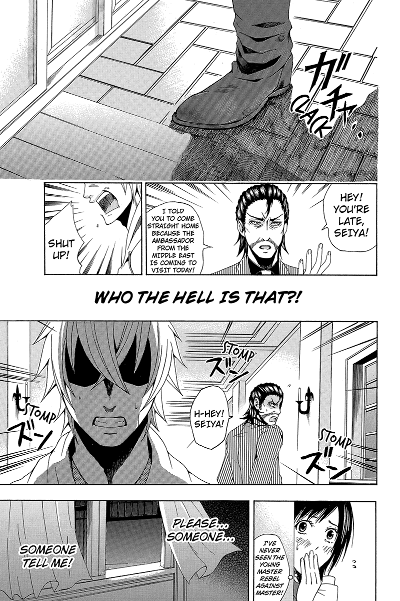 Naze Toudouin Seiya 16-sai wa Kanojo ga Dekinai no ka? "How Childish" Part 2 第6页