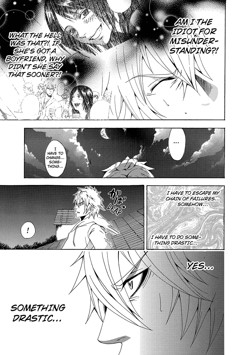 Naze Toudouin Seiya 16-sai wa Kanojo ga Dekinai no ka? "How Childish" Part 2 第8页