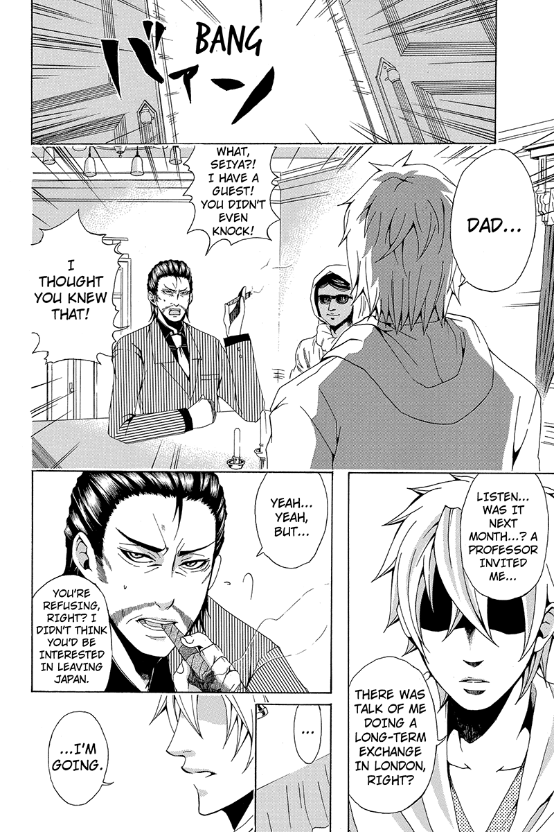 Naze Toudouin Seiya 16-sai wa Kanojo ga Dekinai no ka? "How Childish" Part 2 第9页