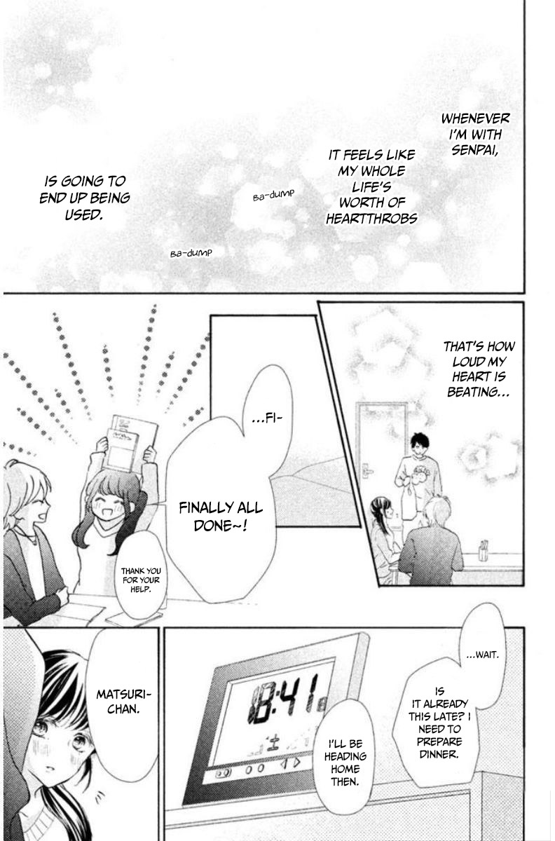 Asahi-senpai no Okiniiri Vol. 1 Ch. 1.2 第10页