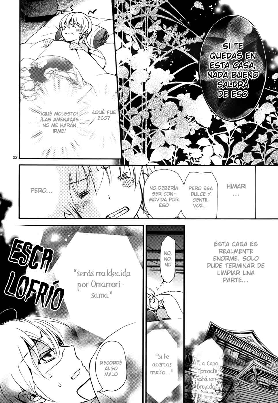 Momochi-san Chi no Ayakashi Ouji Vol. 1 Ch. 1 第26页