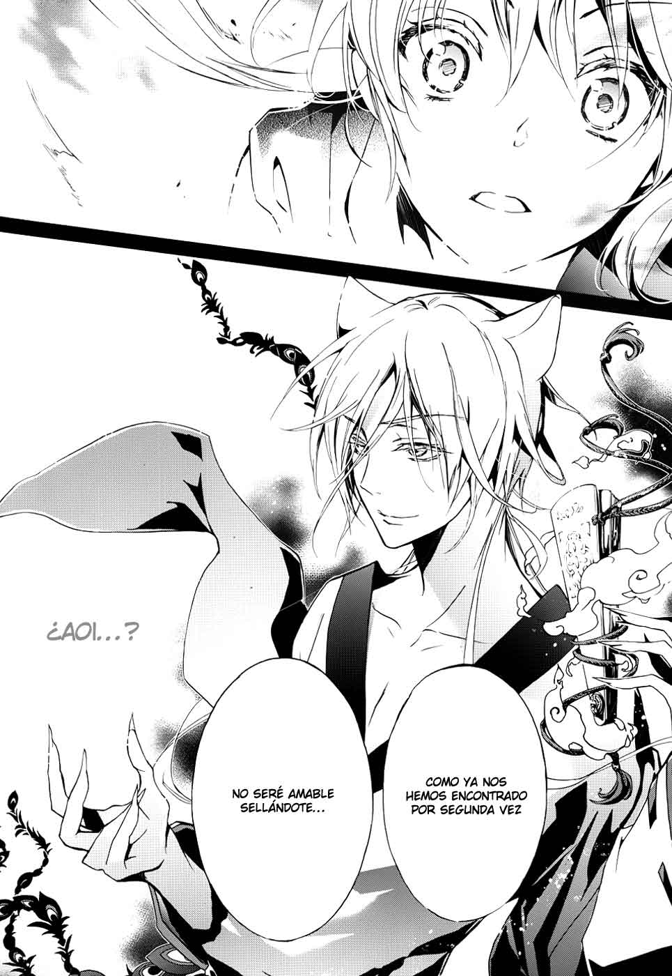Momochi-san Chi no Ayakashi Ouji Vol. 1 Ch. 1 第43页