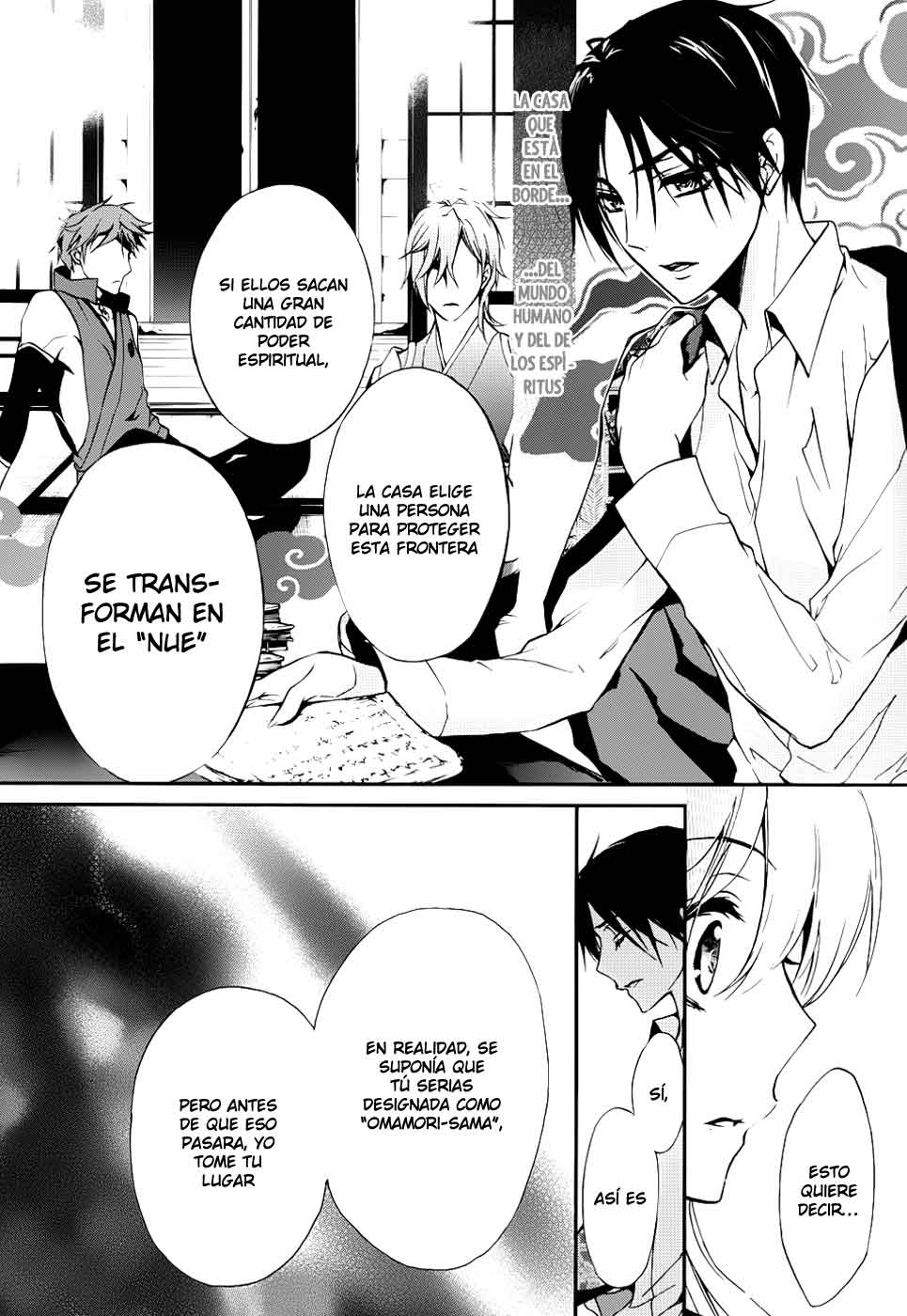 Momochi-san Chi no Ayakashi Ouji Vol. 1 Ch. 1 第49页