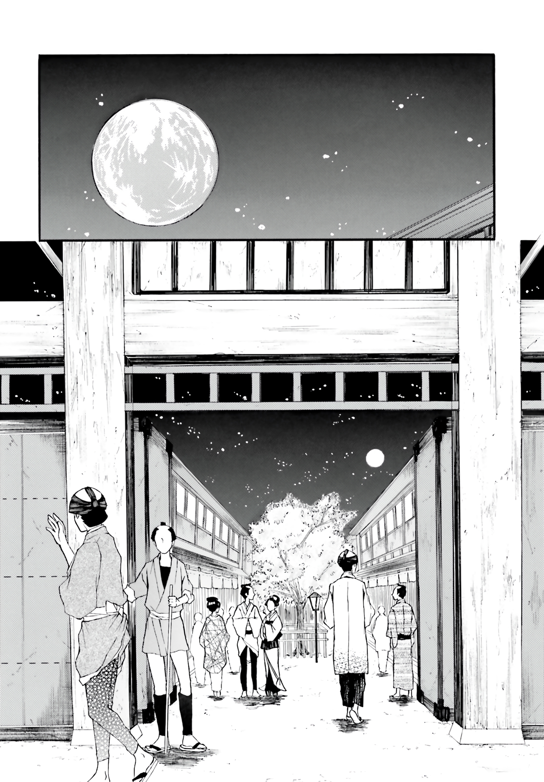 The Stubborn Tomboy and The Flower 第3页