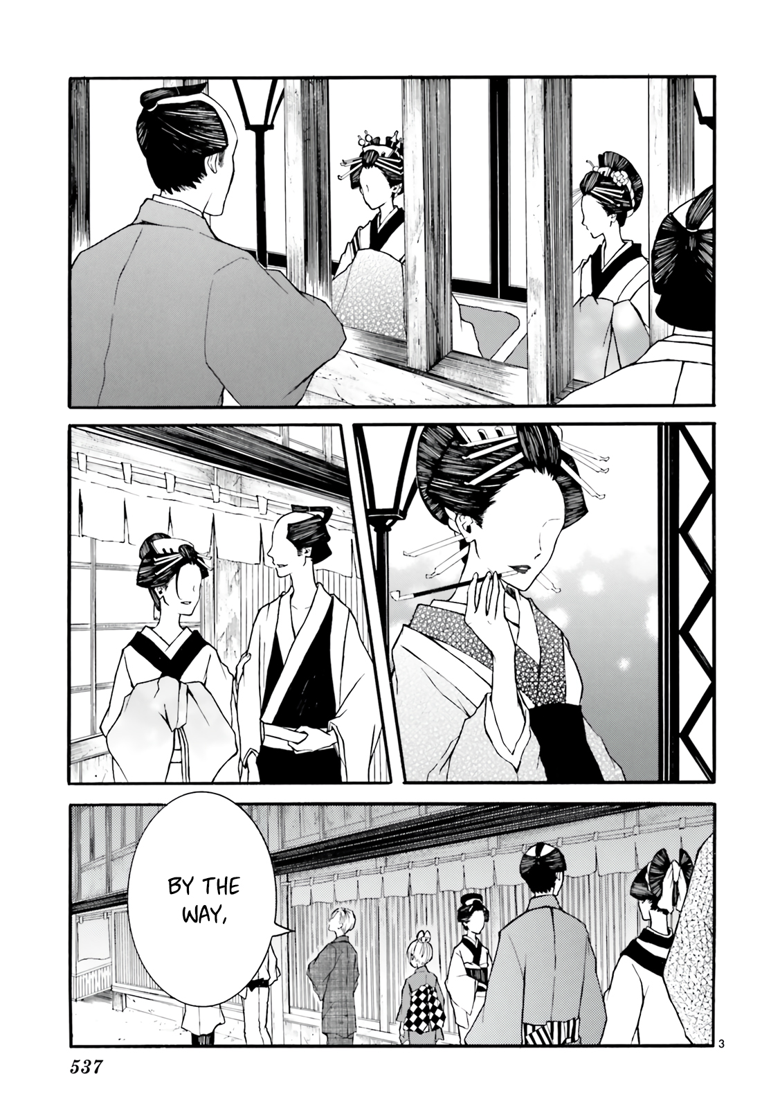 The Stubborn Tomboy and The Flower 第4页
