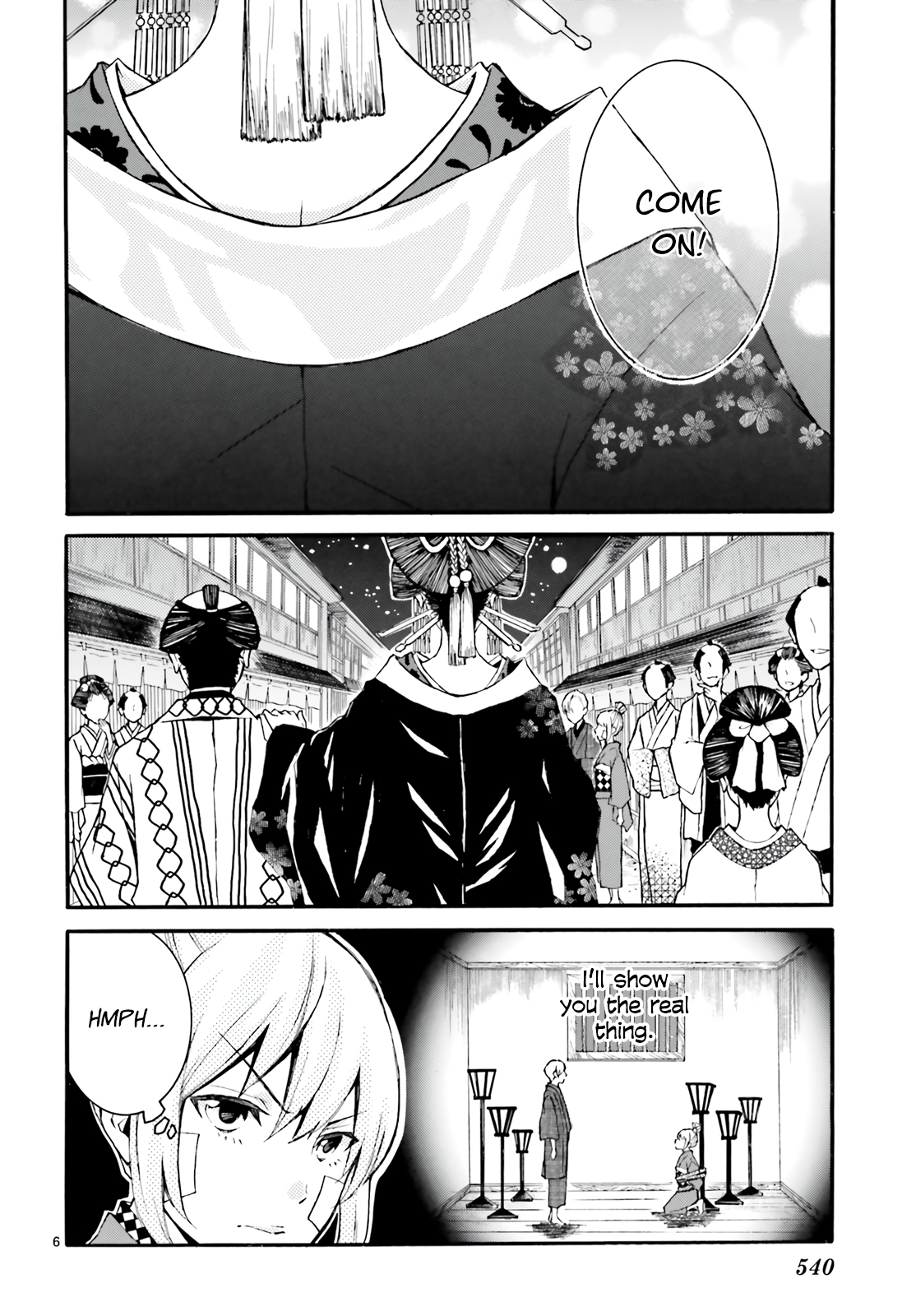 The Stubborn Tomboy and The Flower 第7页