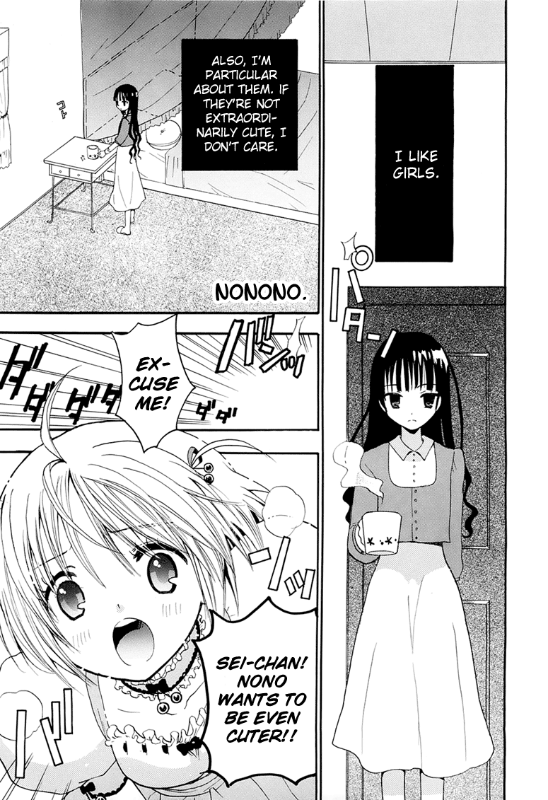 Nonono 第2页