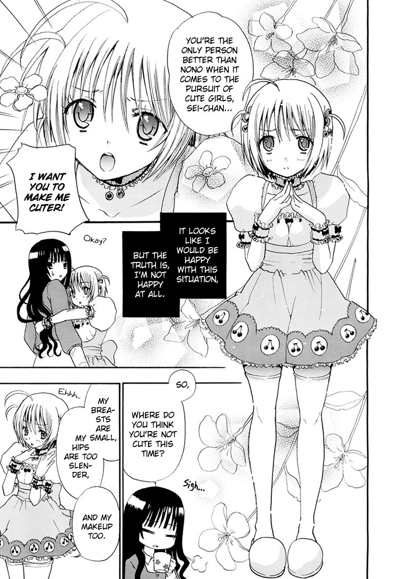Nonono 第4页