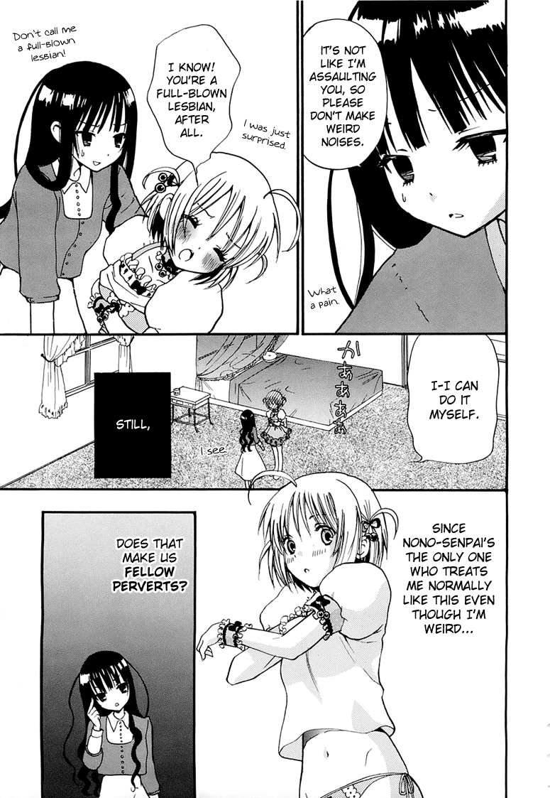 Nonono 第6页