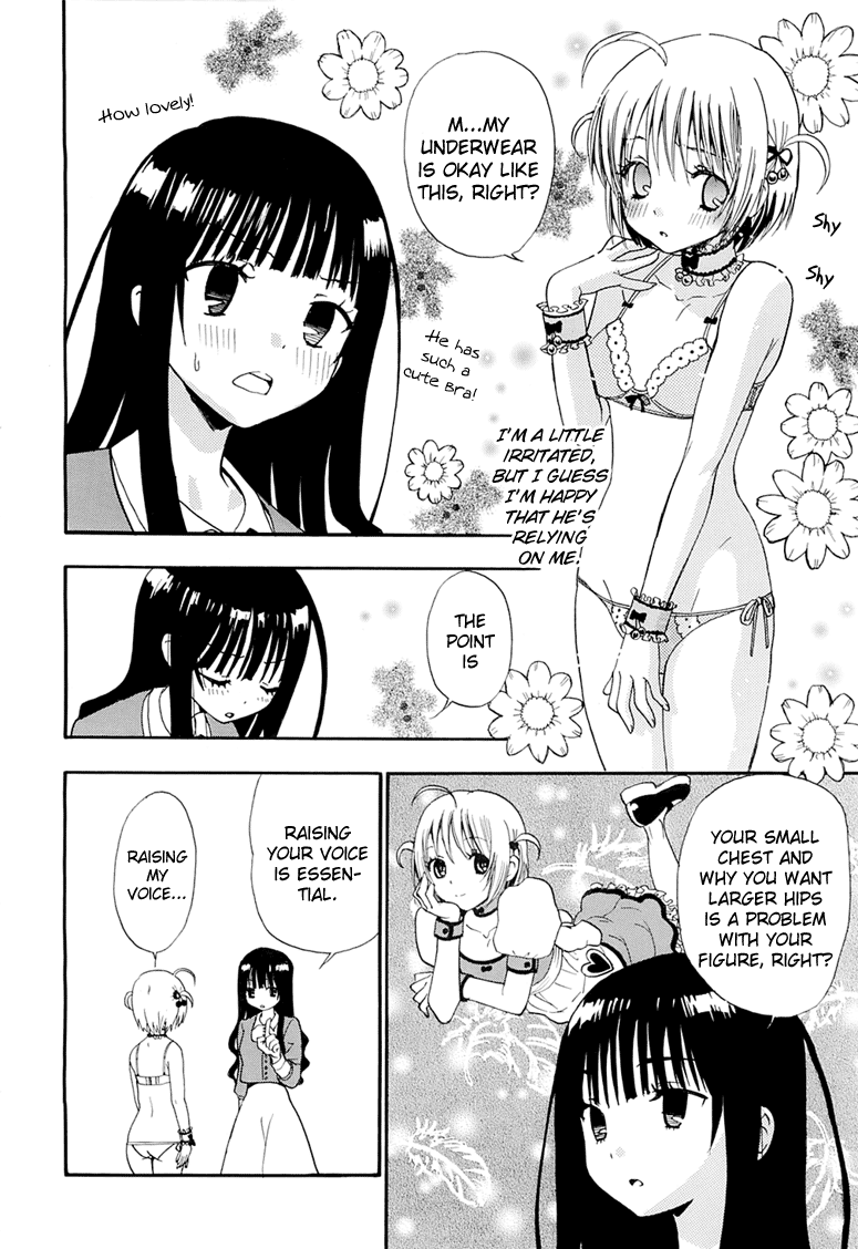 Nonono 第7页