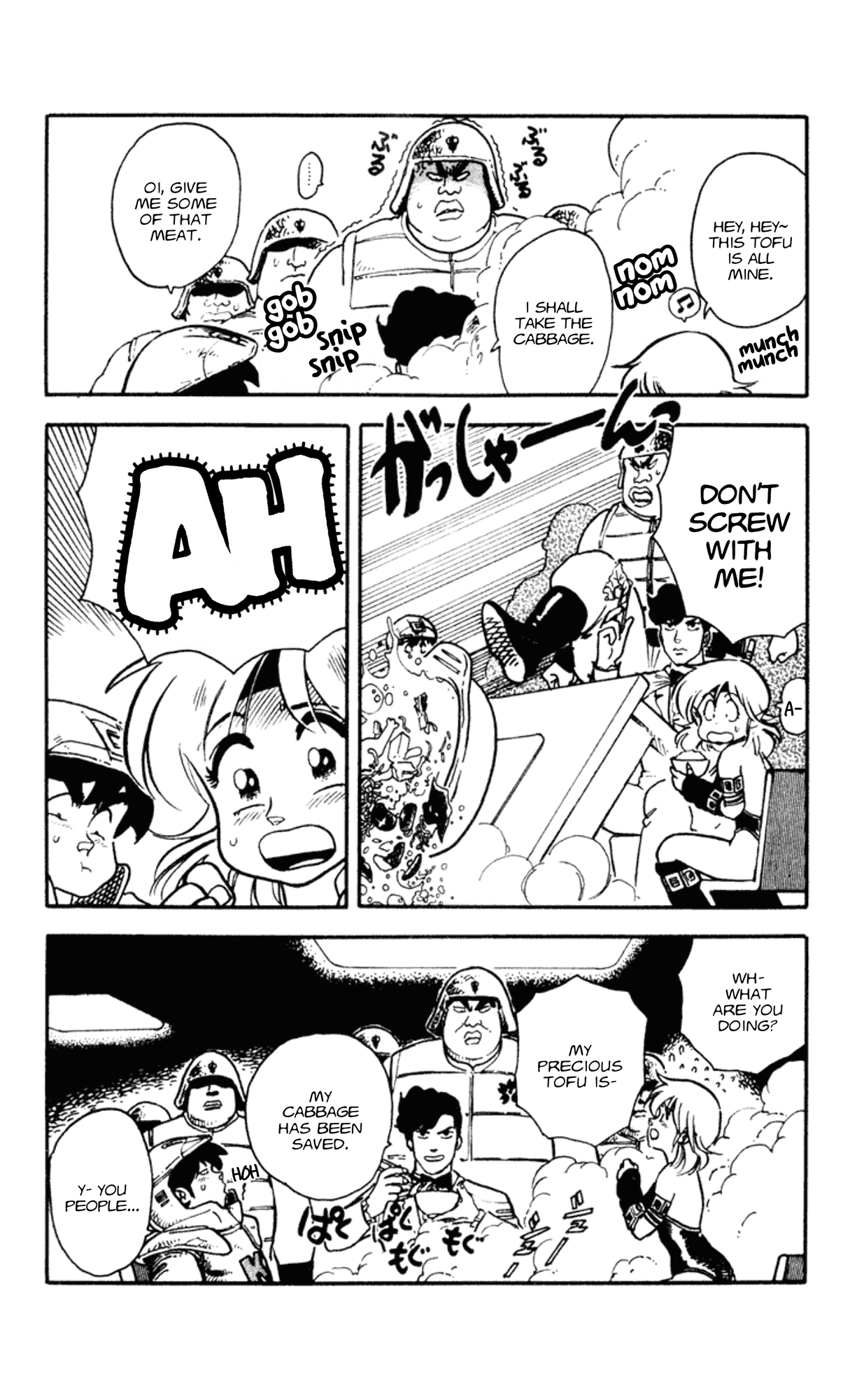 Elf 17 Ruu Much Obliged! -Planet Dosukonia- 第16页