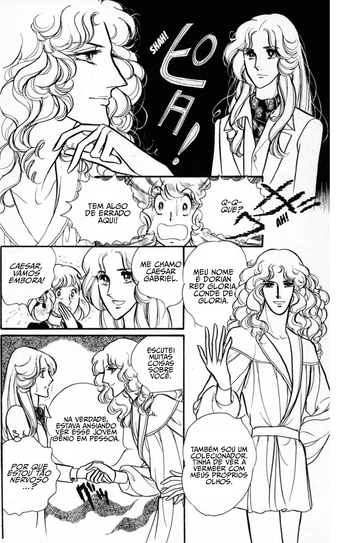 Eroica Yori Ai wo Komete Beijos Mil 第20页