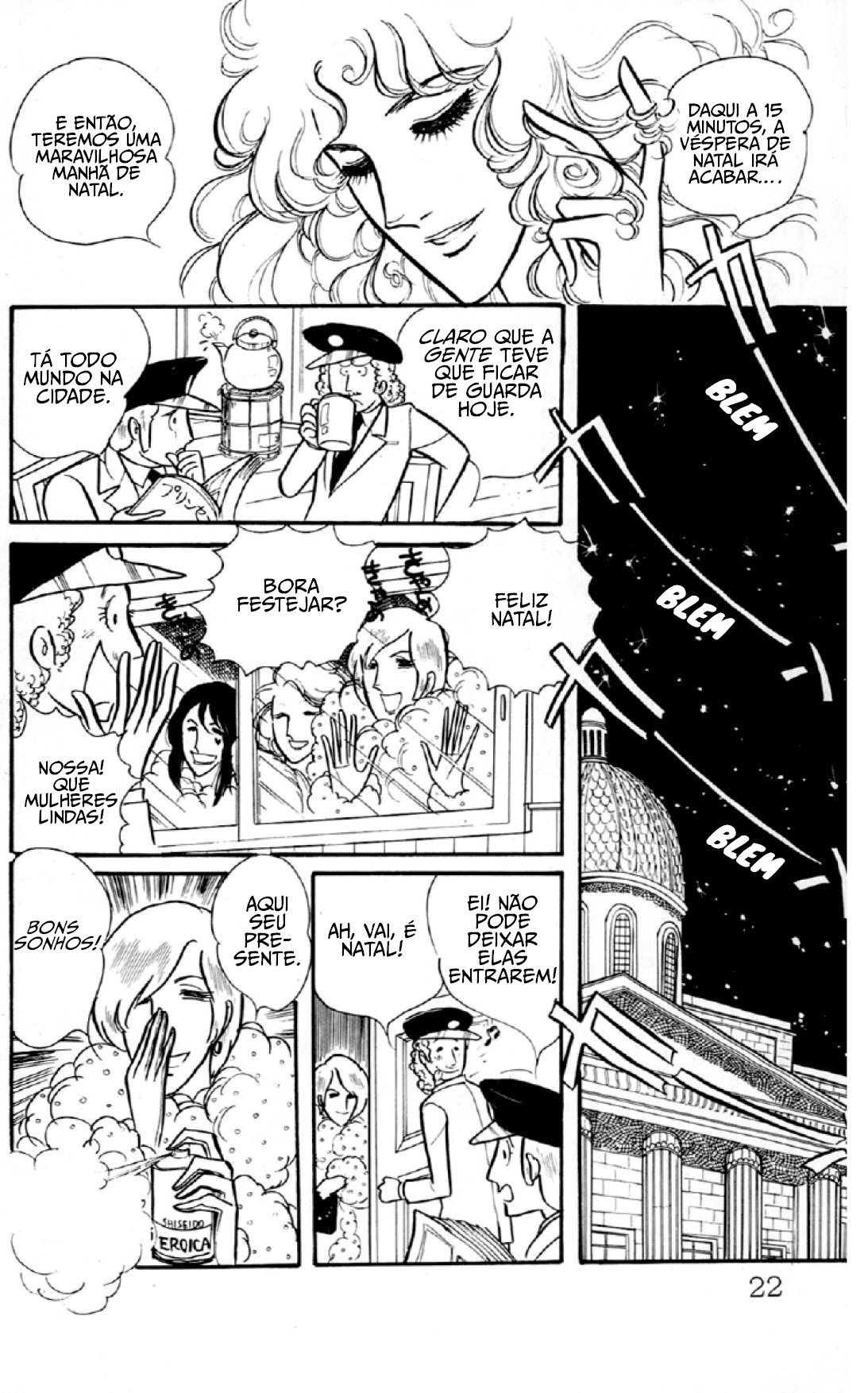 Eroica Yori Ai wo Komete Beijos Mil 第22页