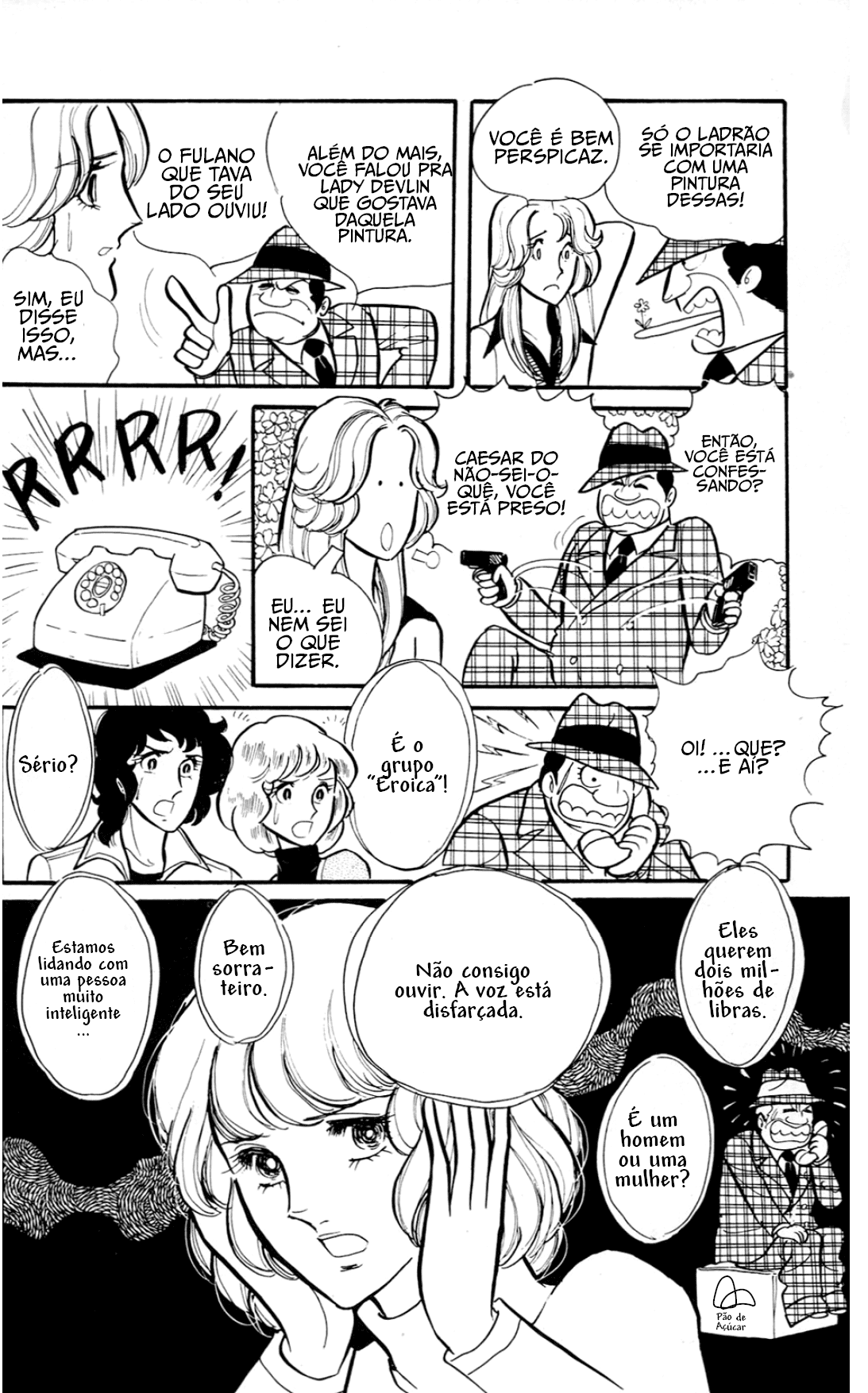 Eroica Yori Ai wo Komete Beijos Mil 第34页