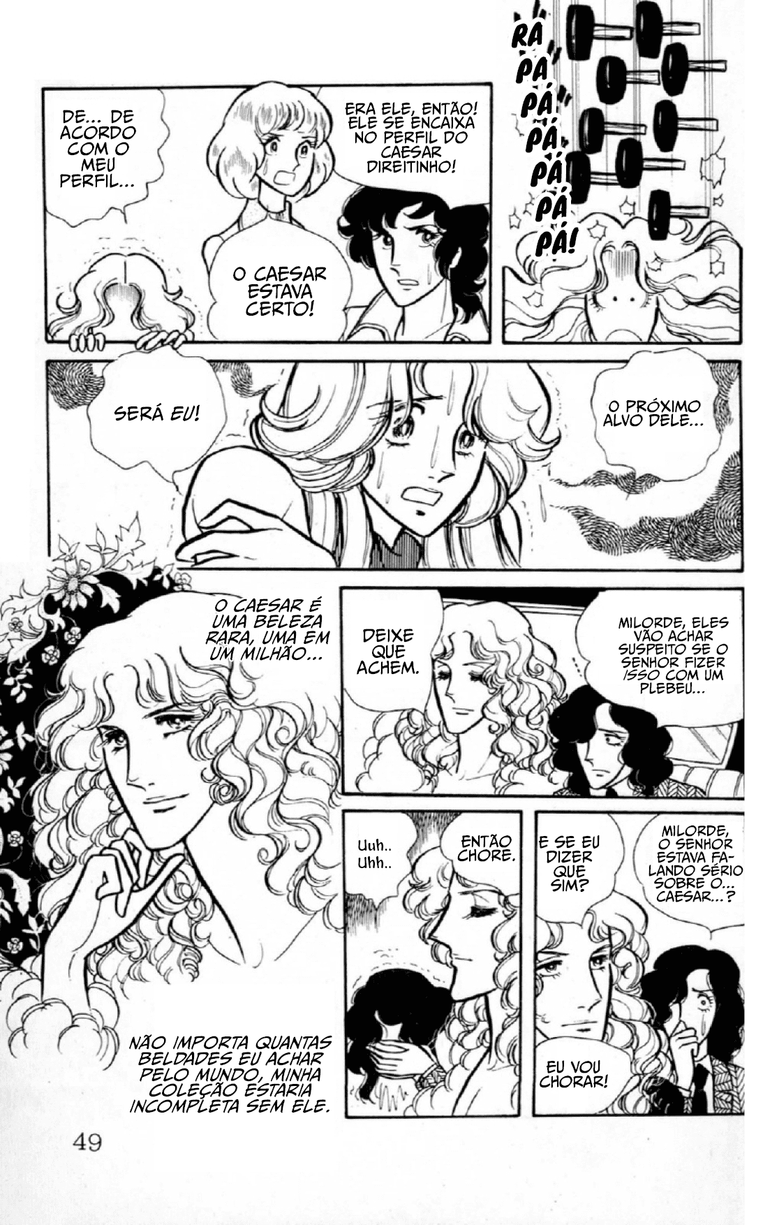 Eroica Yori Ai wo Komete Beijos Mil 第49页