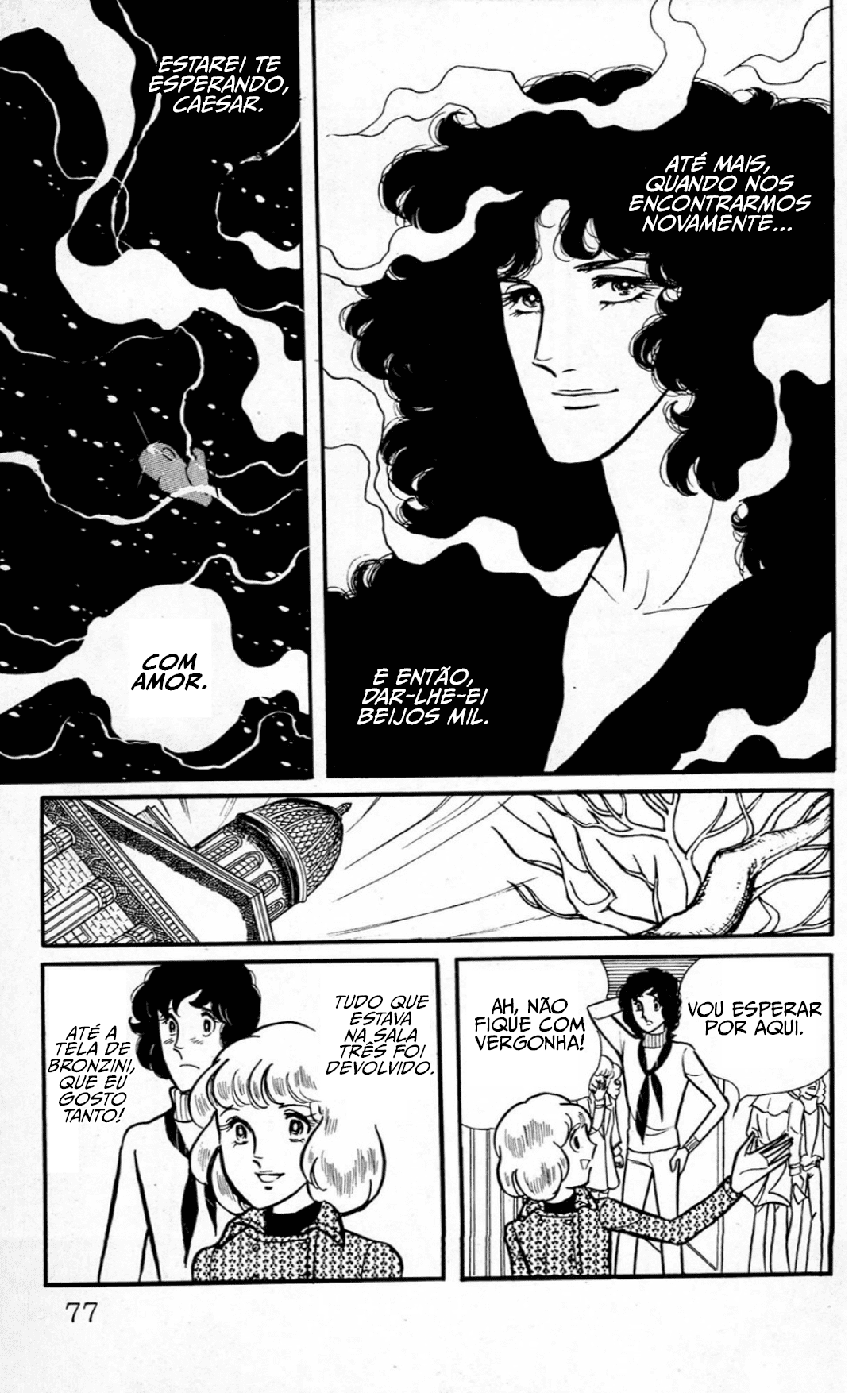 Eroica Yori Ai wo Komete Beijos Mil 第77页