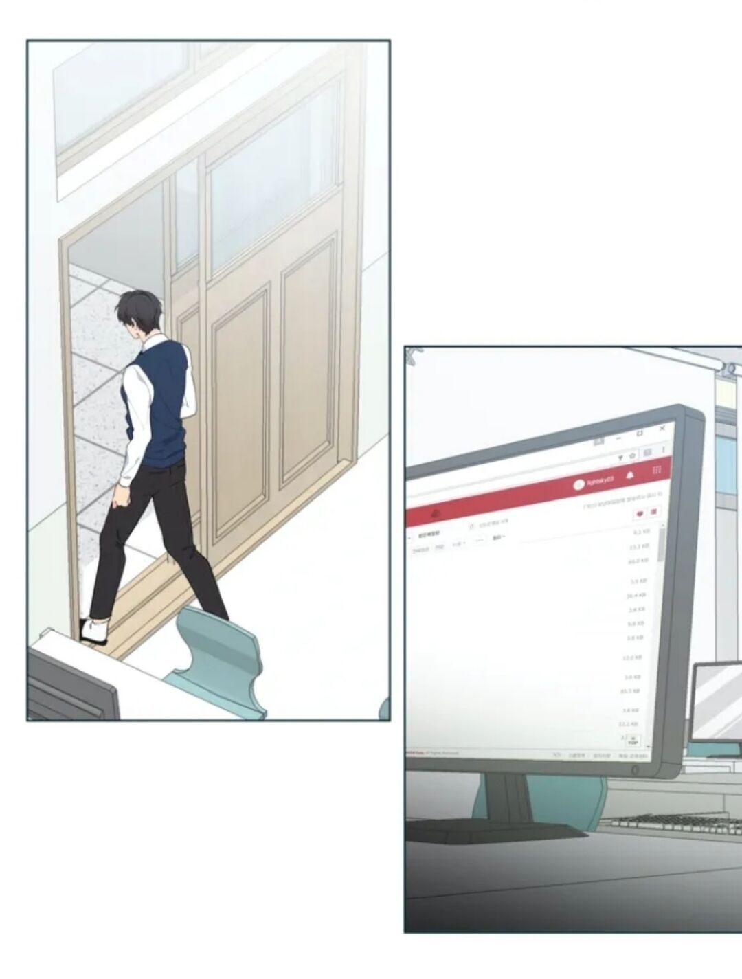 Lost in the Cloud Vol. 1 Ch. 1 第24页