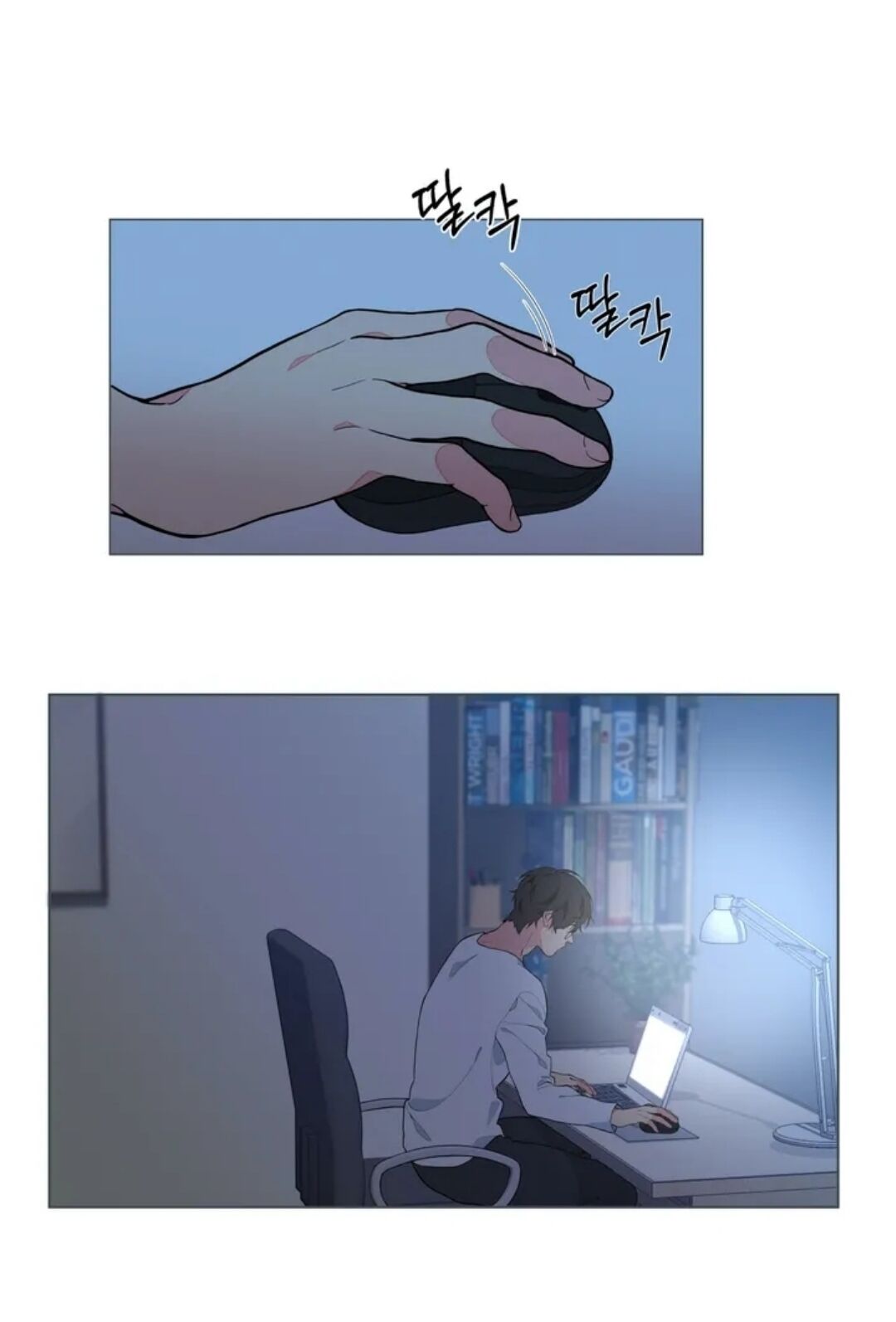 Lost in the Cloud Vol. 1 Ch. 1 第58页