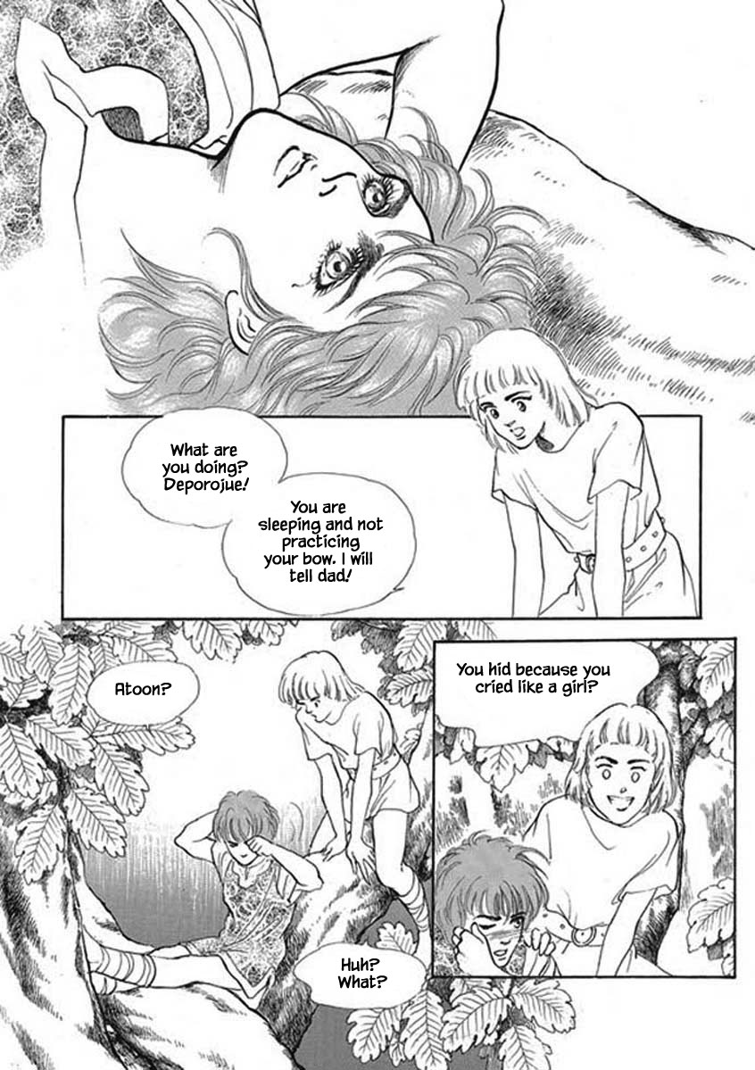 Lineage Vol. 1 Ch. 1 第14页