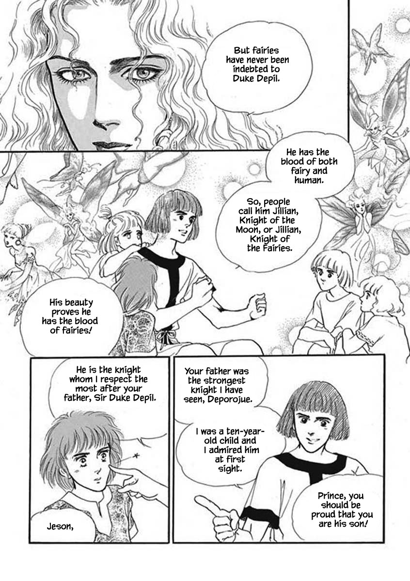 Lineage Vol. 1 Ch. 1 第26页