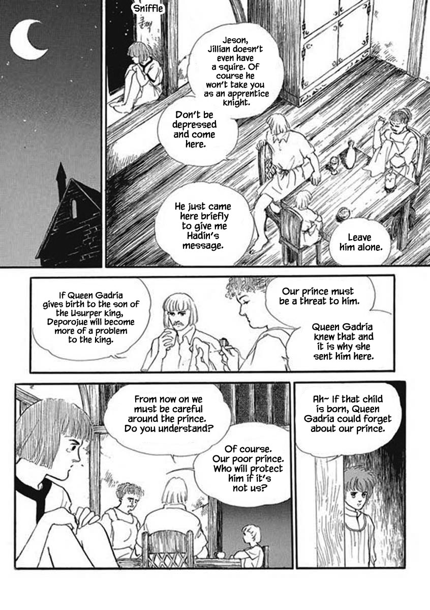 Lineage Vol. 1 Ch. 1 第29页