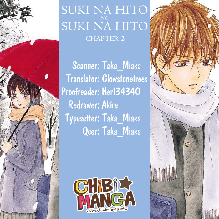 Suki na Hito no Suki na Hito Vol. 1 Ch. 3 第1页