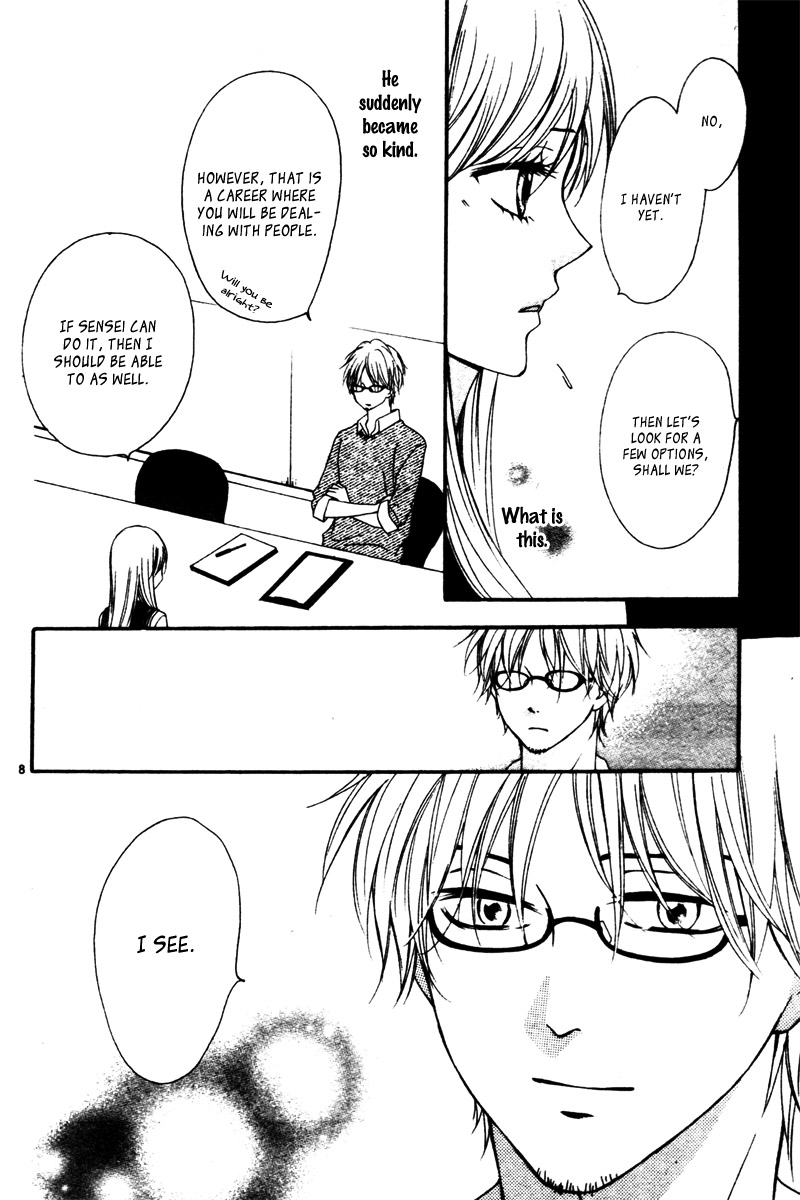 Suki na Hito no Suki na Hito Vol. 1 Ch. 3 第12页