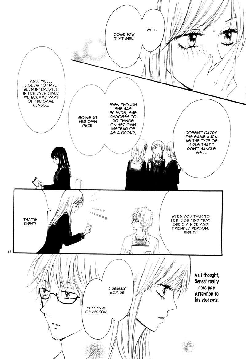 Suki na Hito no Suki na Hito Vol. 1 Ch. 3 第22页