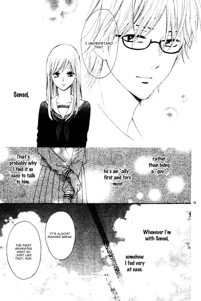 Suki na Hito no Suki na Hito Vol. 1 Ch. 3 第23页