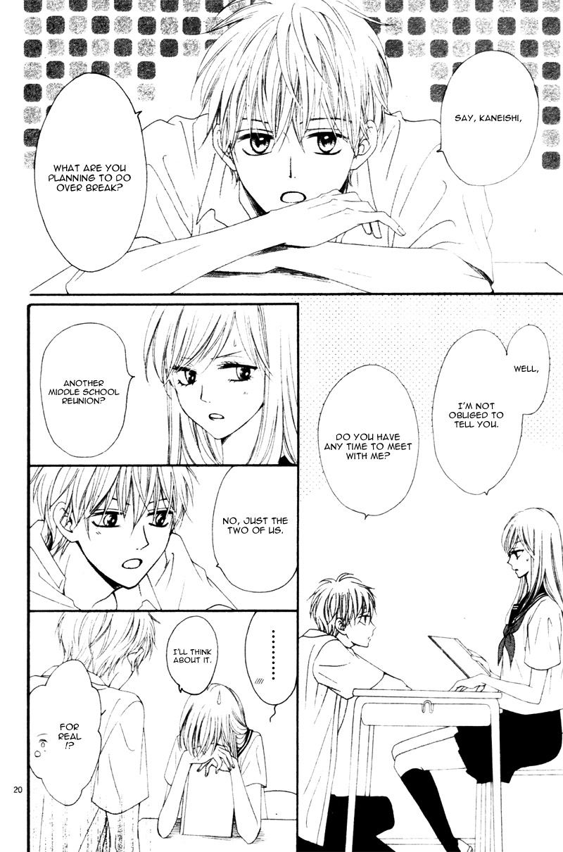 Suki na Hito no Suki na Hito Vol. 1 Ch. 3 第24页