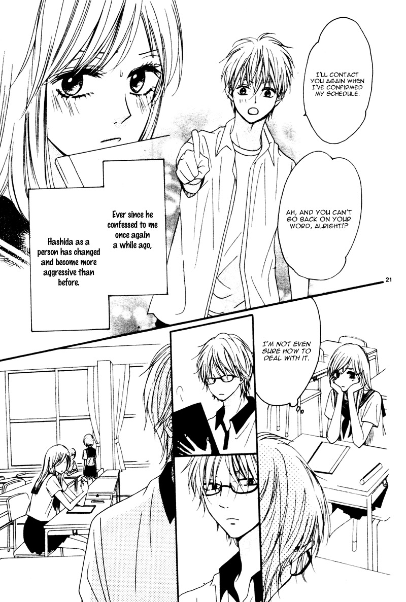 Suki na Hito no Suki na Hito Vol. 1 Ch. 3 第25页