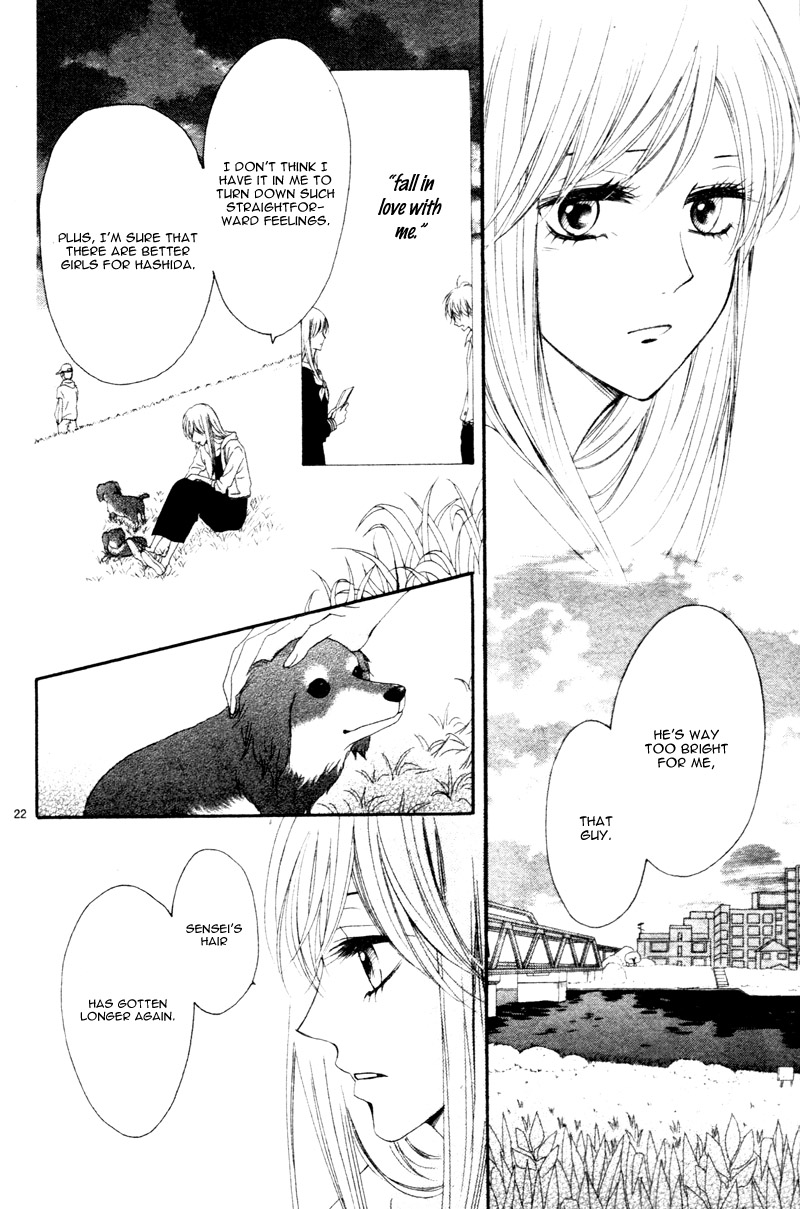 Suki na Hito no Suki na Hito Vol. 1 Ch. 3 第26页