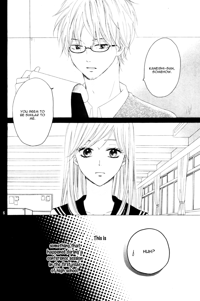 Suki na Hito no Suki na Hito Vol. 1 Ch. 3 第6页