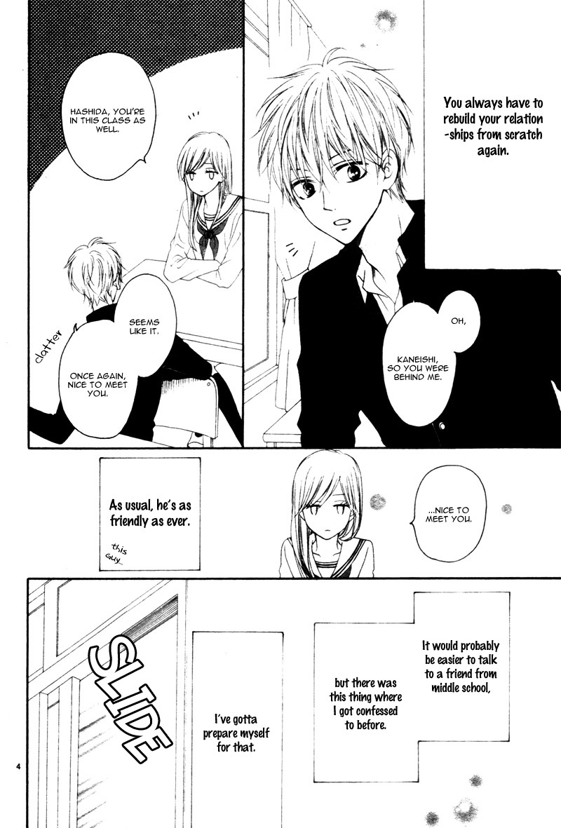 Suki na Hito no Suki na Hito Vol. 1 Ch. 3 第8页